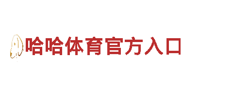 专业机械企业公司-2022年世界杯四强竞猜，提供高品质机械设备